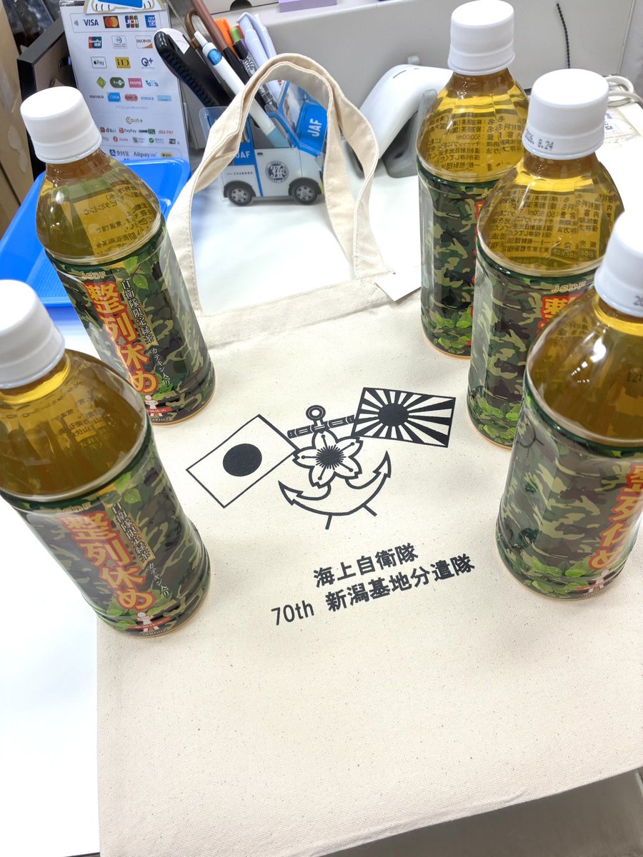 白壁兵舎広報史料館売店 tweet media