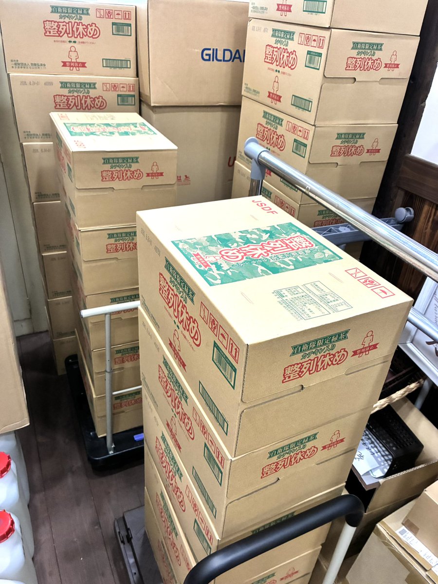 白壁兵舎広報史料館売店 tweet media