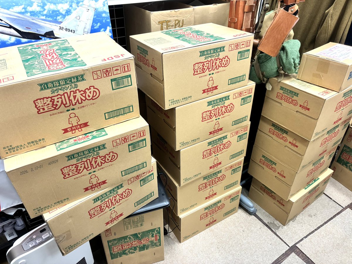 白壁兵舎広報史料館売店 tweet media