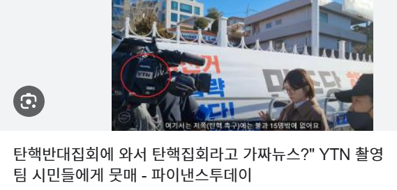 K_Sentinel 🇰🇷 🇺🇸 🇯🇵 tweet media