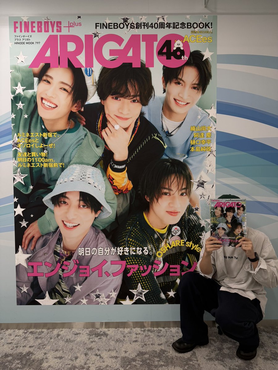 FINEBOYS tweet media