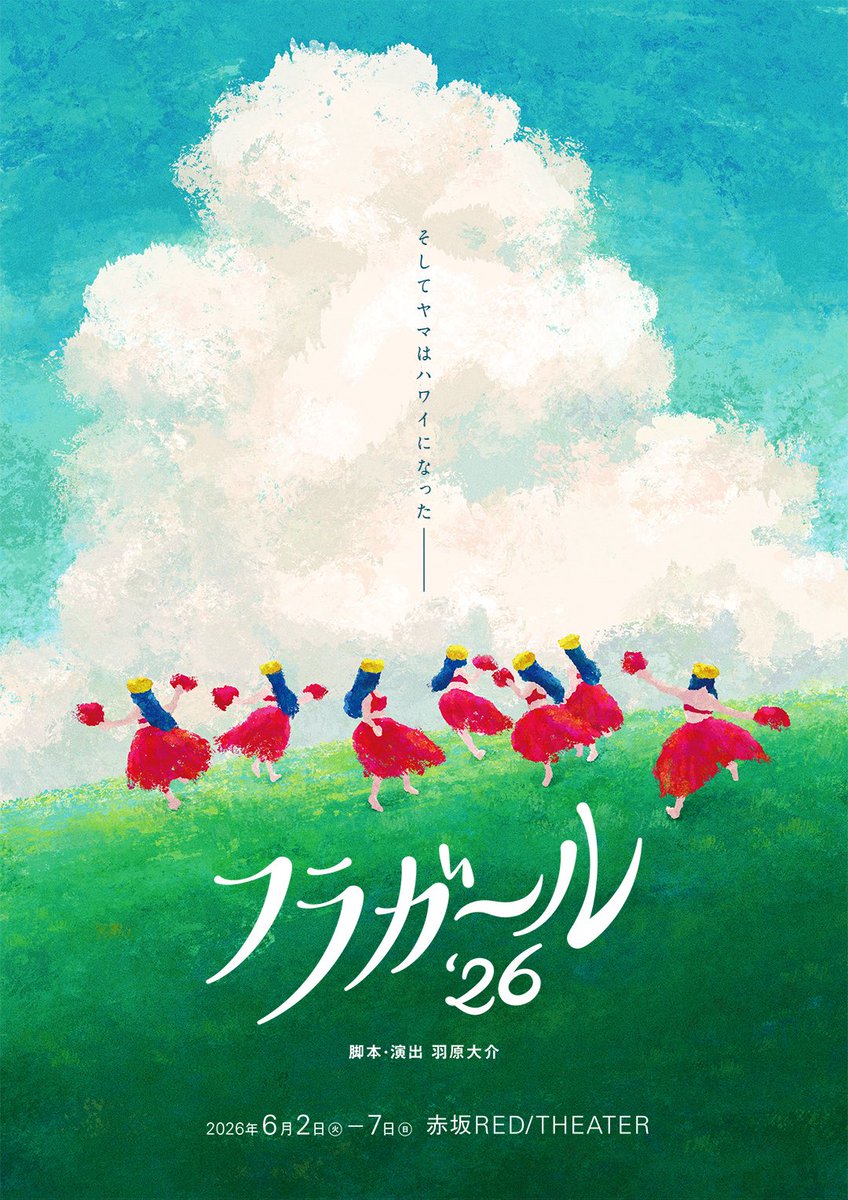 横山 拓海【PANBE】 tweet media