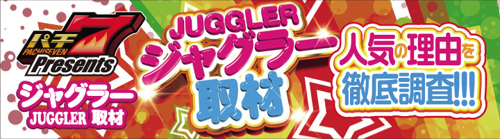 パチ7ちゃん（パチ7公式アンバサダー） tweet media
