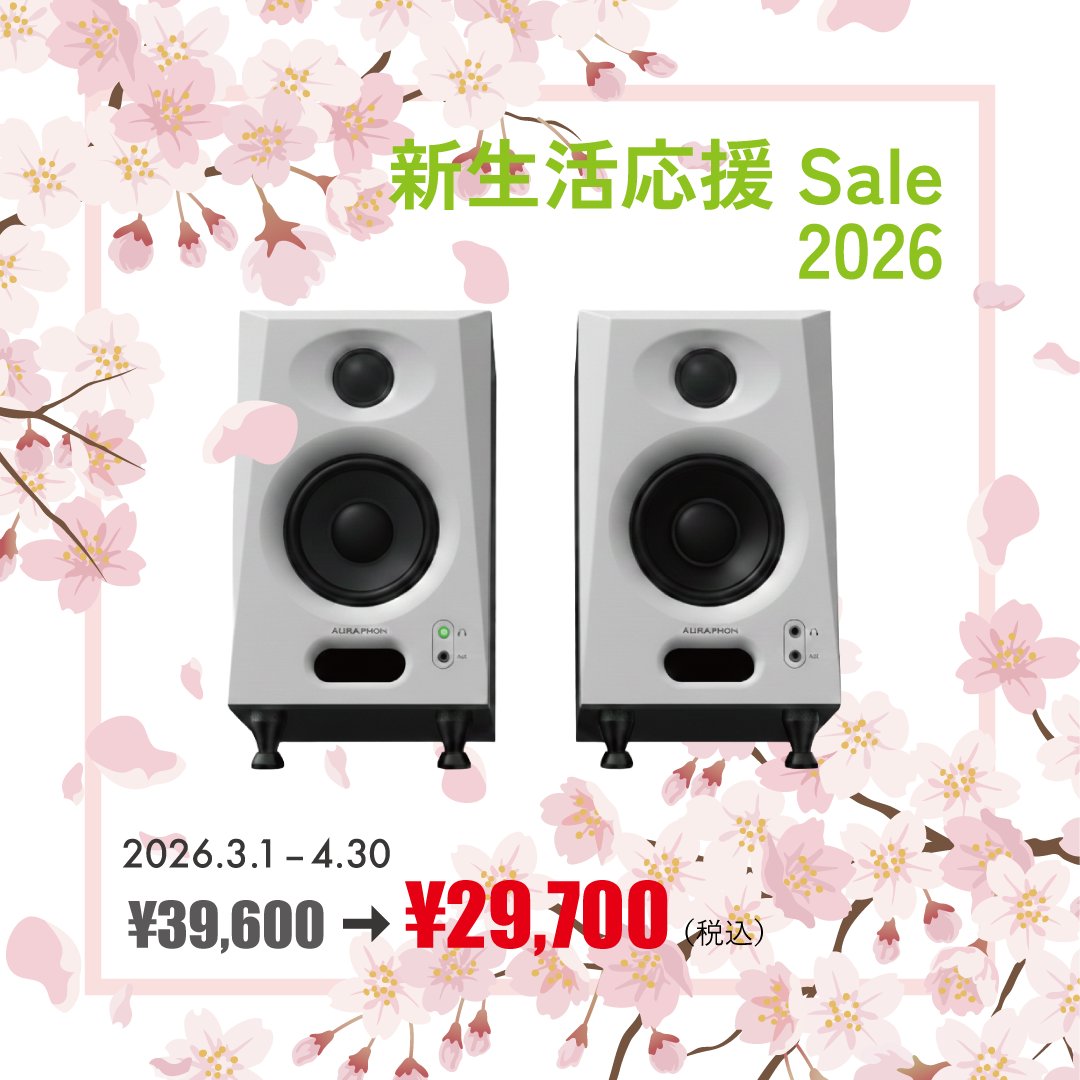 auraphon_JP's tweet photo. 『新生活応援 Sale 2026』間もなく終了！
AURAPHON『PS3』がお得にお求めできるチャンスは4/30まで！

通常価格：¥39,600
↓ 【25%OFF】
特別価格：¥29,700 (税込)

春からの新しい生活を「いい音」で豊かに彩りませんか？

▼ご購入はこちら
https://t.co/Zfd2ryZd1K
#auraphon #スピーカー #daw #dtm https://t.co/aVbvH39skI