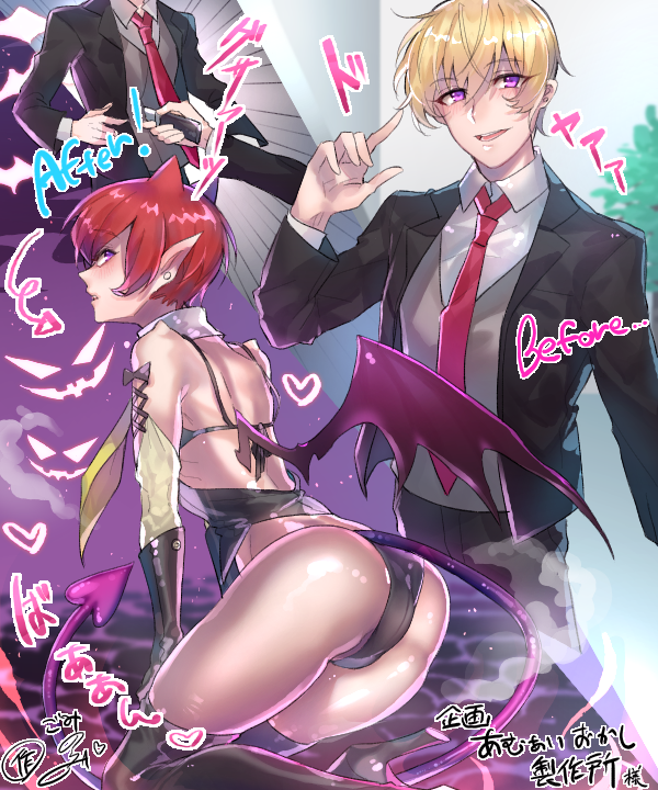 あむぁい tweet media