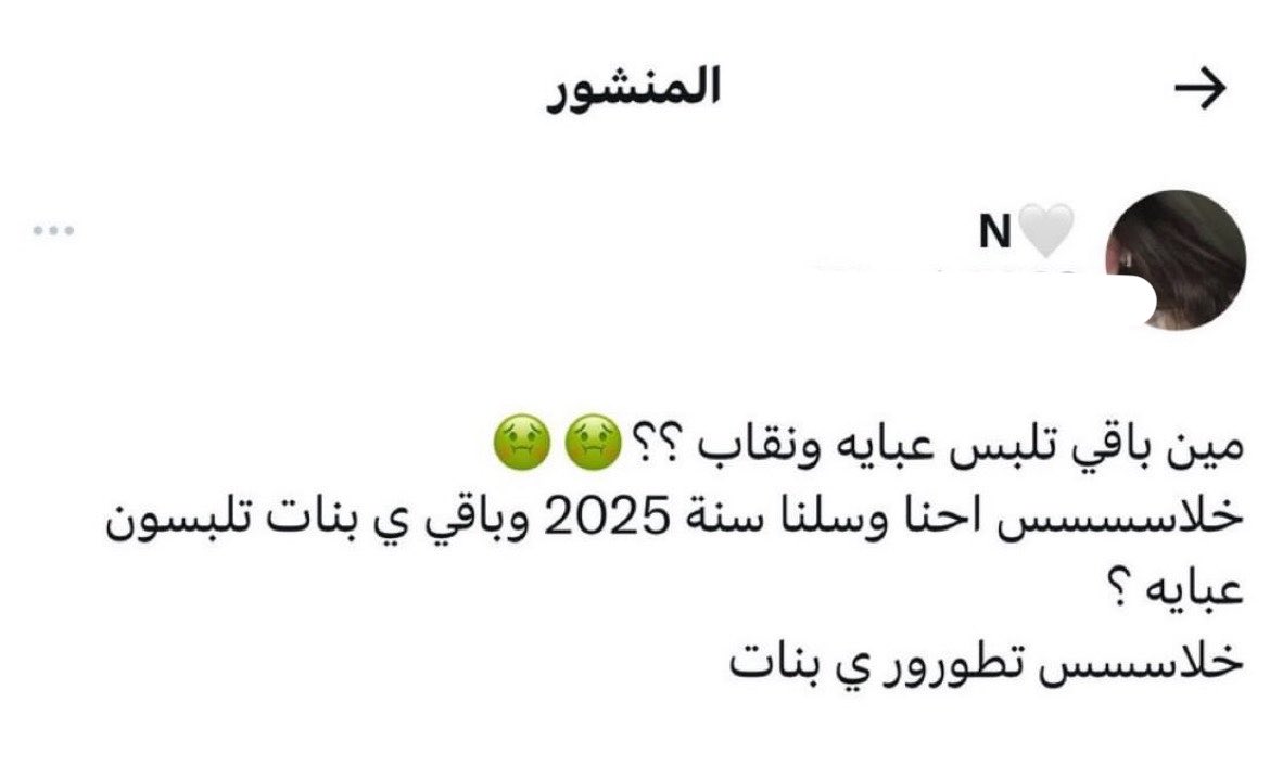 N tweet media