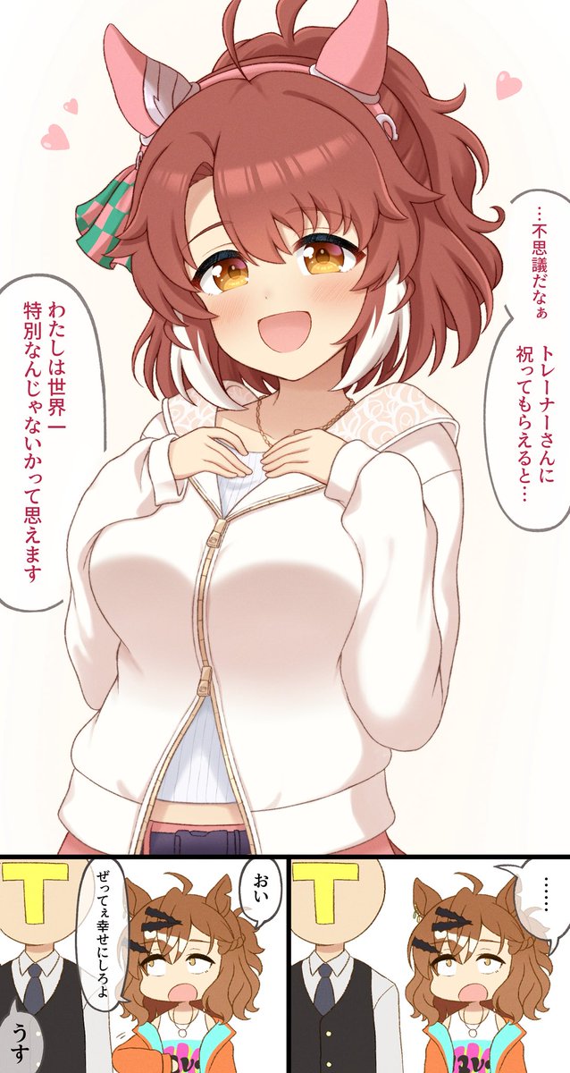 ホクトロ@Skeb募集中 tweet media