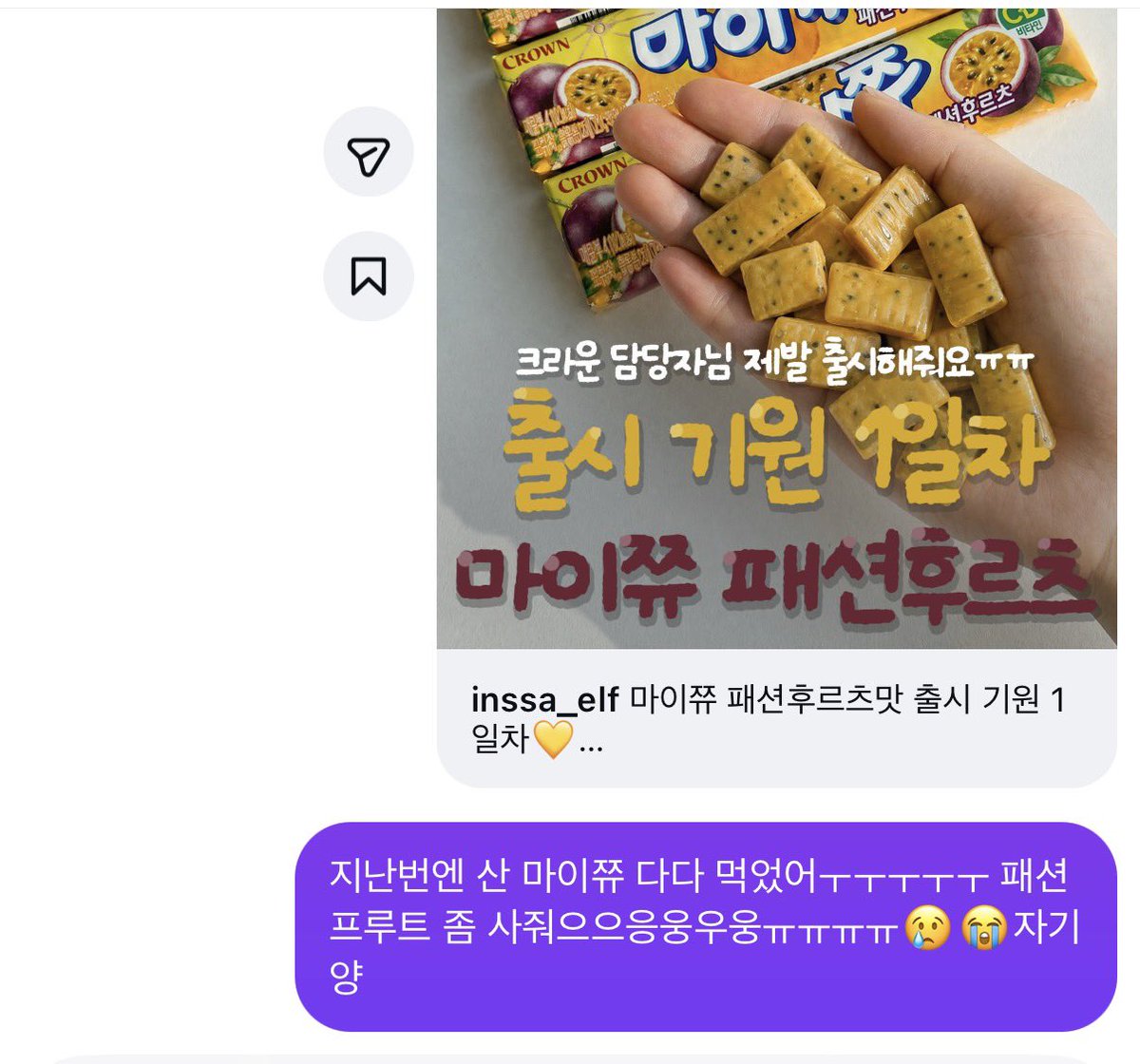 귤귤캬캬 tweet media