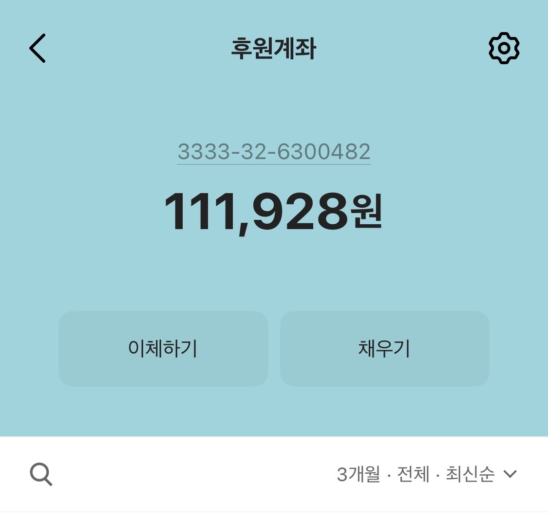 묘멘트쉼터(유기묘 아이들) tweet media