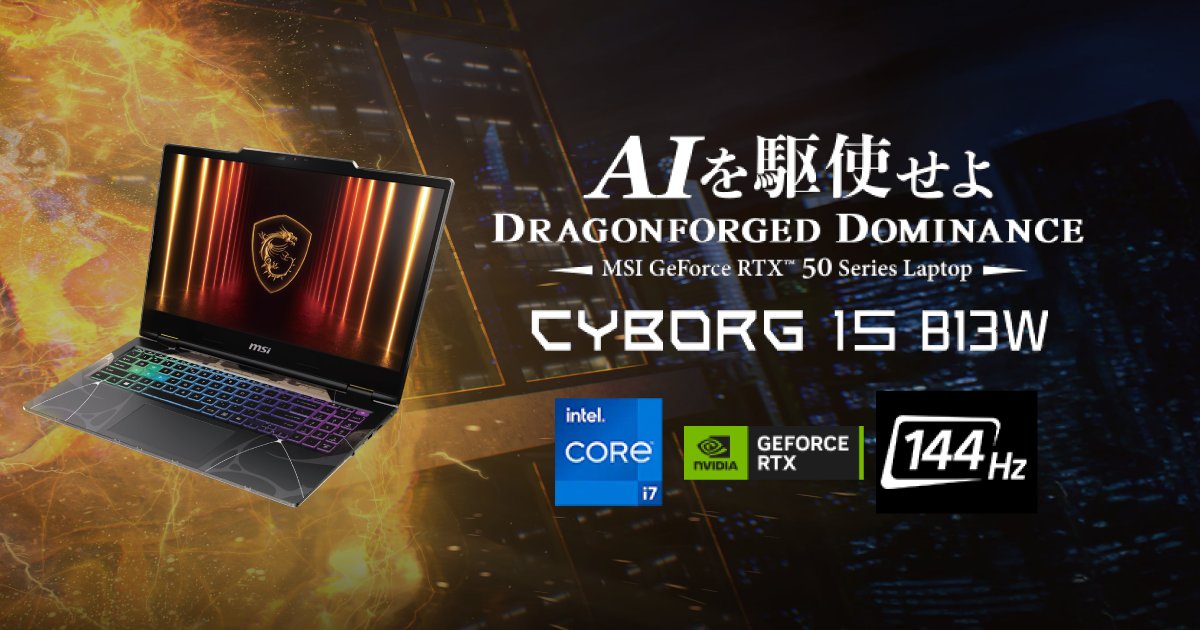 sofmapcom's tweet image. ＃新製品
RTX 5070 Laptop/RTX 5060 Laptop搭載
#MSI ゲーミングノートパソコン「Cyborg 15 B13W」登場！
▼詳しくはこちら▼
sofmap.com/ec/genre/ga/ms…