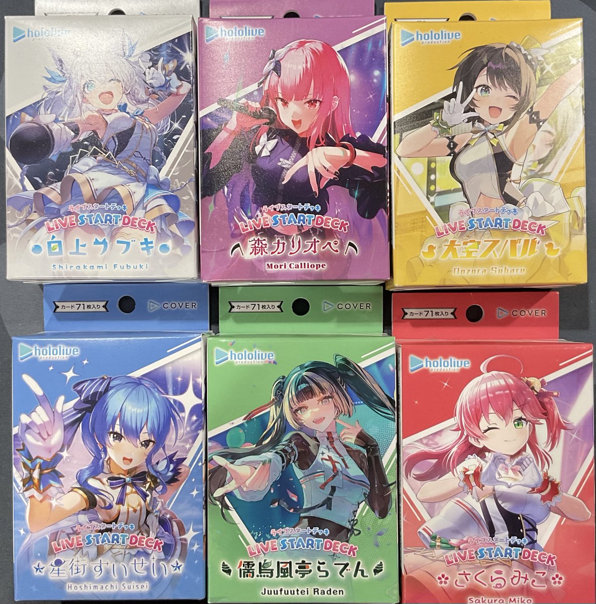 ？*⁇様 ホロカ 引退品 スタートデッキ スリーブ ダイス マーカーなど まとめ 📢予告 【12月5日15時～】 #ホロカ スタートデッキとスリーブ販売開始