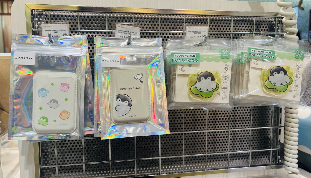 🍀#コウペンちゃんはなまるステーション🍀 \新商品のご案内