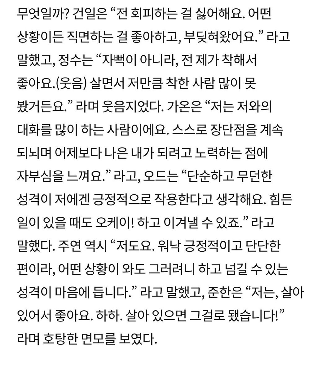 plzdontgyo tweet media