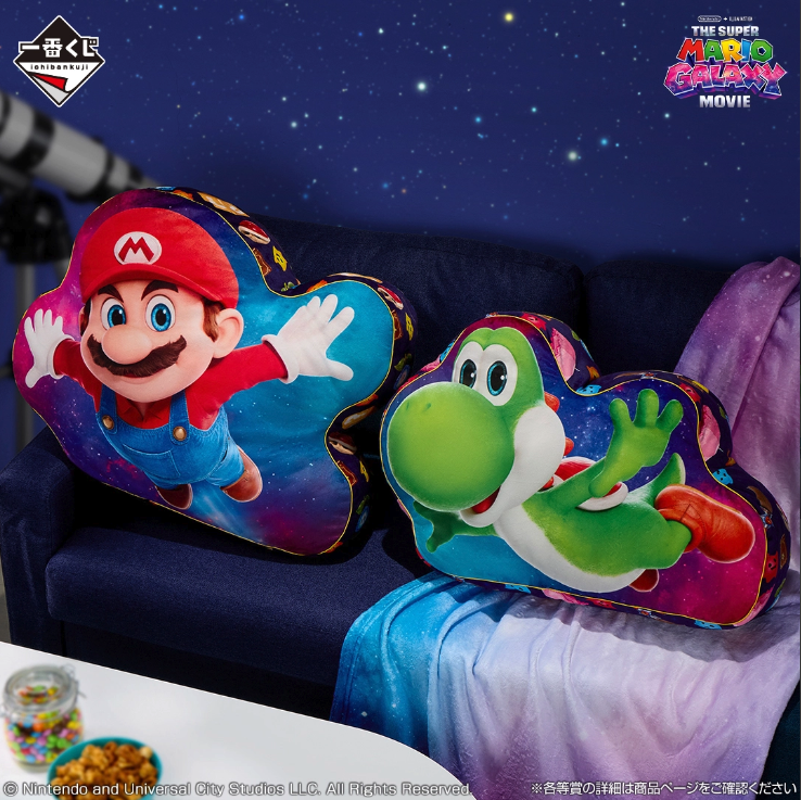 一番くじ #マリオギャラクシー 🌌 4月24日(金)発売🎮✨ 🎁A賞マリオBIG