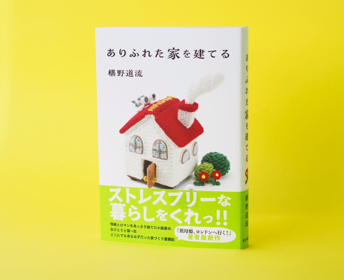 U-NEXTオリジナル書籍 tweet media