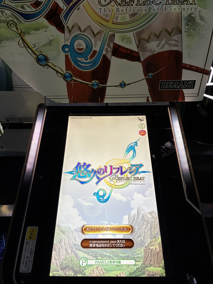 タイステ大宮店 tweet media