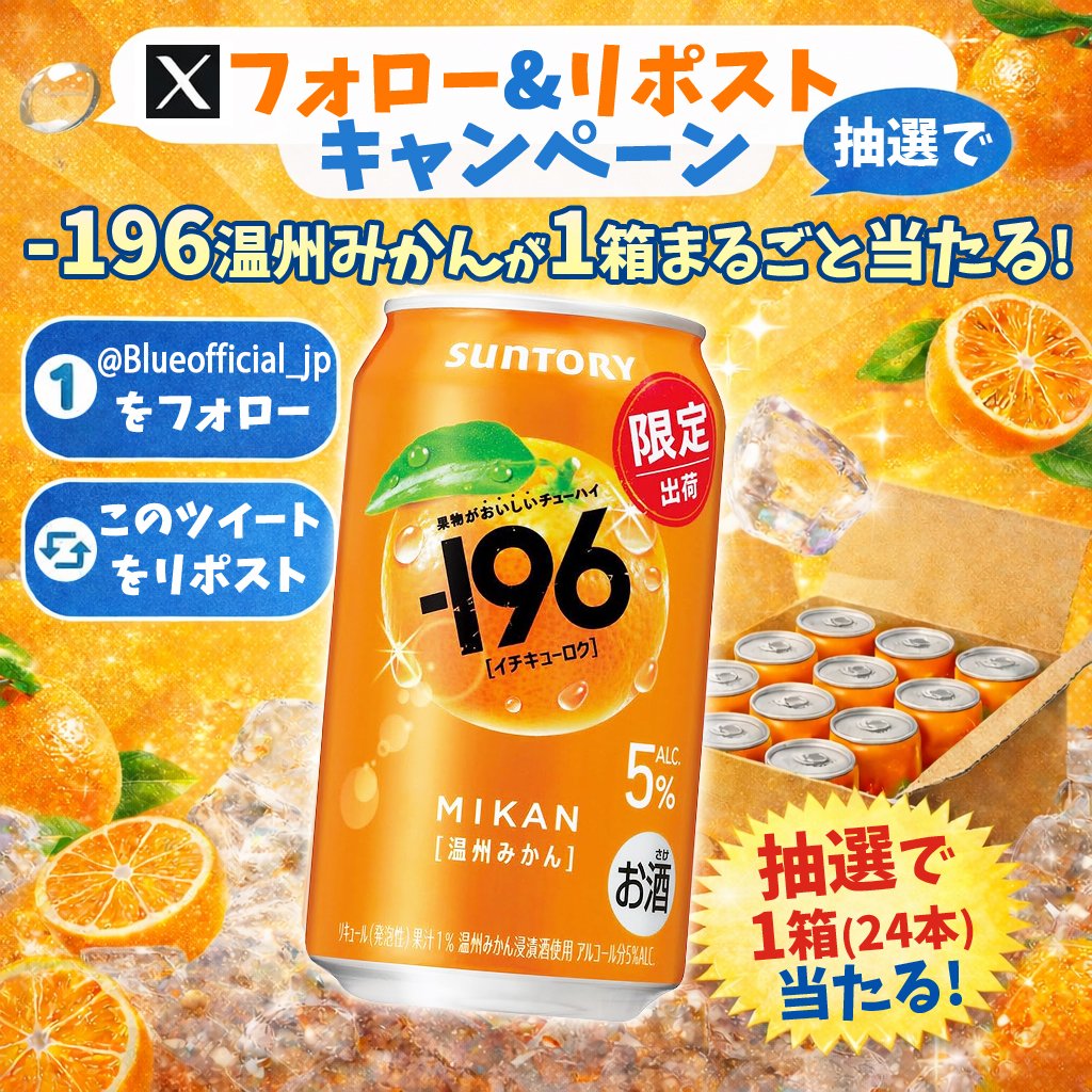 ブルー BLUE【公式】 tweet media