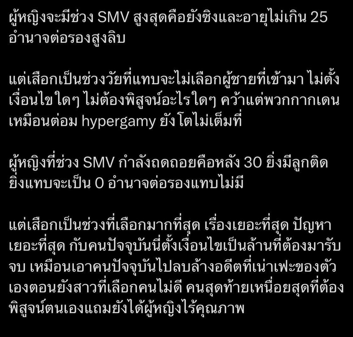 ທつສ tweet media