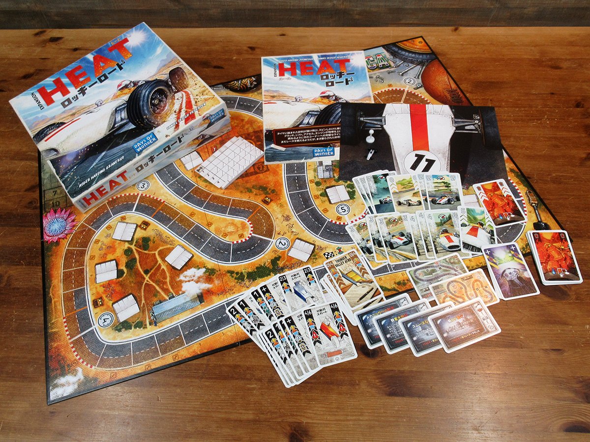 HobbyJAPAN_GAME's tweet photo. 『ヒート：ロッキーロード』サンプル届きましたのでお見せします……今回の追加車輛は白地に赤ナンバーはホンダRA272を彷彿とさせてくれる。今回は路面コンディションが悪いコースのルールが追加。南アフリカとドイツのコースも追加されます。また新パーツは今や禁止となった可動式スカートで、時代性が感じられる！
#BoardgameJP
