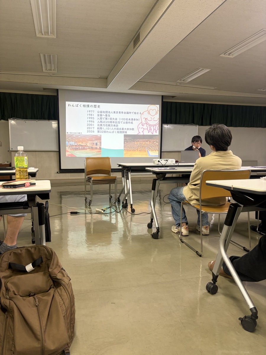 一般社団法人入間青年会議所広報📣 tweet media