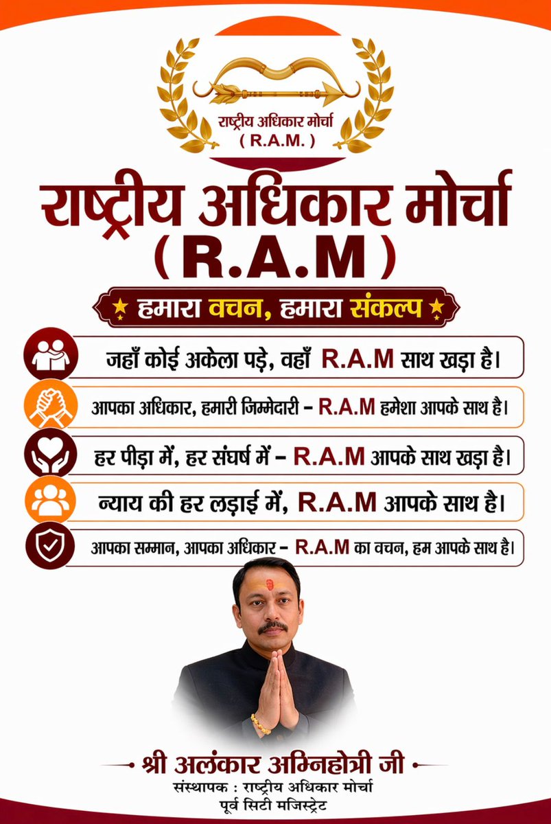 Shatrudhan Pandey tweet media