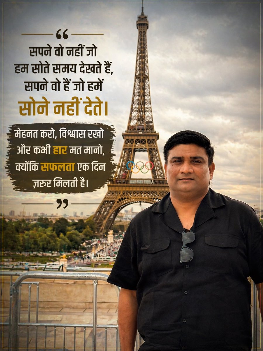 imRaviKChauhan's tweet image. जिद्दी लोग किस्मत का इंतज़ार नहीं करते,
वो अपनी मेहनत से उसे बदल देते हैं। 

जो नसीब में नहीं लिखा होता,
उसे भी अपने हौसले और जुनून से हासिल कर लेते हैं। 

#Motivation #NeverGiveup #HardWorkPaysoff #StayFocused