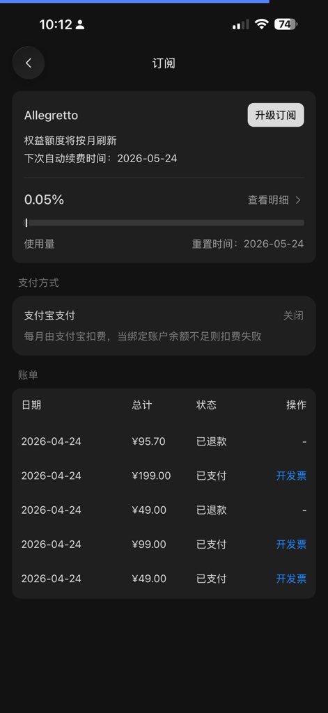 CharlieMuuuu's tweet photo. Kimi 2.6 + GPT-5.5 这套组合，我是真的有点用上瘾了。

Kimi 先把量铺开，
GPT-5.5 再负责最后定一下。
一套下来，效率高得有点离谱。

劝大家慎入。
不然很容易像我一样，套餐越买越贵。 https://t.co/4Ox8qioIh1
