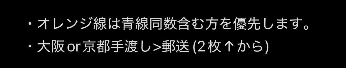 e_ded8's tweet photo. 【交換】あんスタ 10周年 10th ぱしゃっつ

譲｜千秋 ニキ 薫 宗 みか 泉 レオ ユメ 英智 桃李 奏汰 翠 鉄虎 忍 藍良 ひなた アドニス 晃牙 敬人 紅郎 友也 光 嵐 つむぎ 宙

求｜同異種北斗(10周年特典除く)

大阪or京都手渡し希望>まとめてのみ郵送
検索からでもお気軽にどうぞ。 https://t.co/7gWGeiu5X4