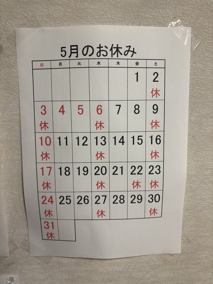 菓匠つくも tweet media