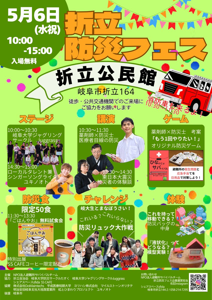 シェアスペースカフェ・エス(sfida) tweet media