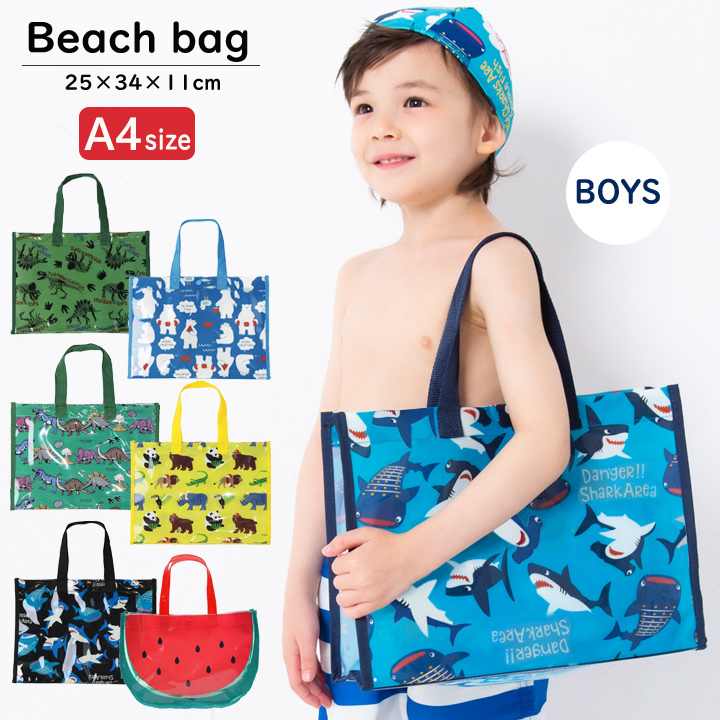 kidsmio's tweet photo. この夏大活躍‼️kids女の子、男の子柄スイムバッグ🛍️👙女の子に人気のパステルカラーや可愛さ満点の柄、男の子に人気のかっこいい柄でバリエーション豊富の商品です。間口が広くて出し入れスムーズ。小さいお子様にもおすすめです😆在庫の少ない柄もございますので本格的な夏が来る前にお早めに‼ https://t.co/ocdwNpwUfr
