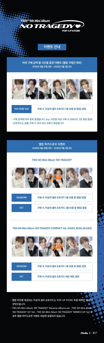 KOREA SHOPPING SERVICE 대리구매 양도 tweet media