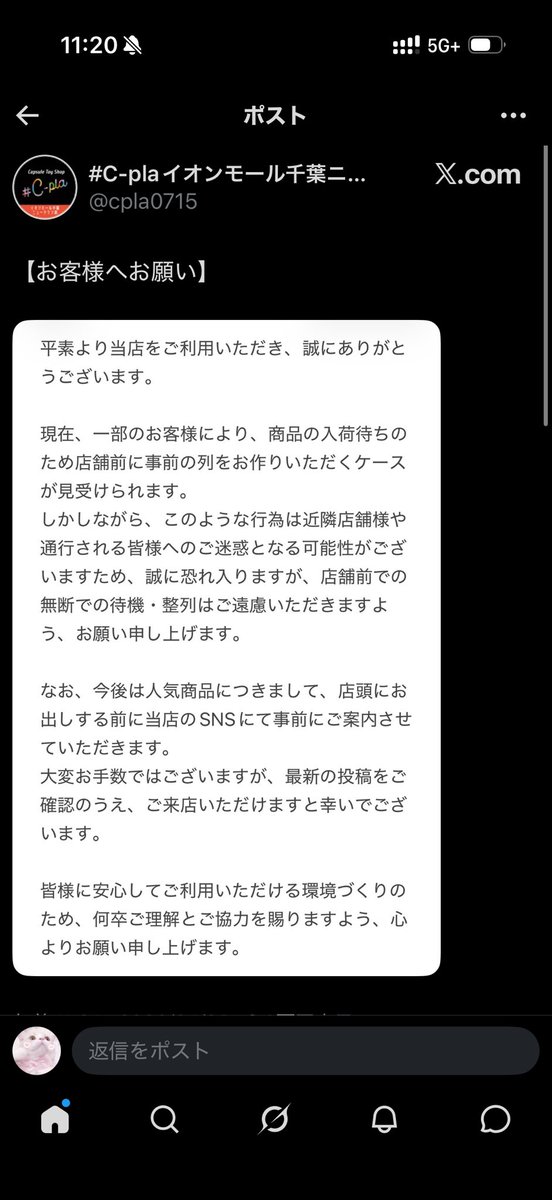 桃 tweet media