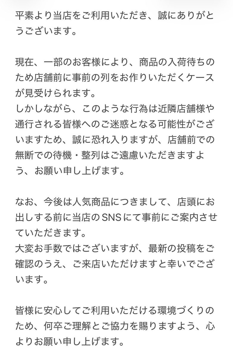 桃 tweet media
