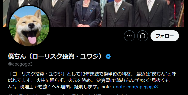 SystemTraderZ1's tweet photo. 株クラでは、自称「億トレーダー」が正念場を迎えていますね😀 https://t.co/HtKvQy8hvv