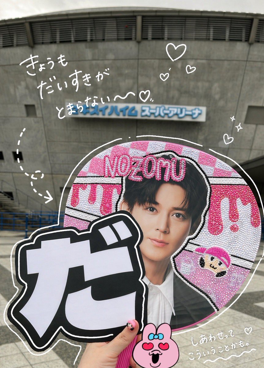 のんぽむ('･ｪ･`)🩷 tweet media