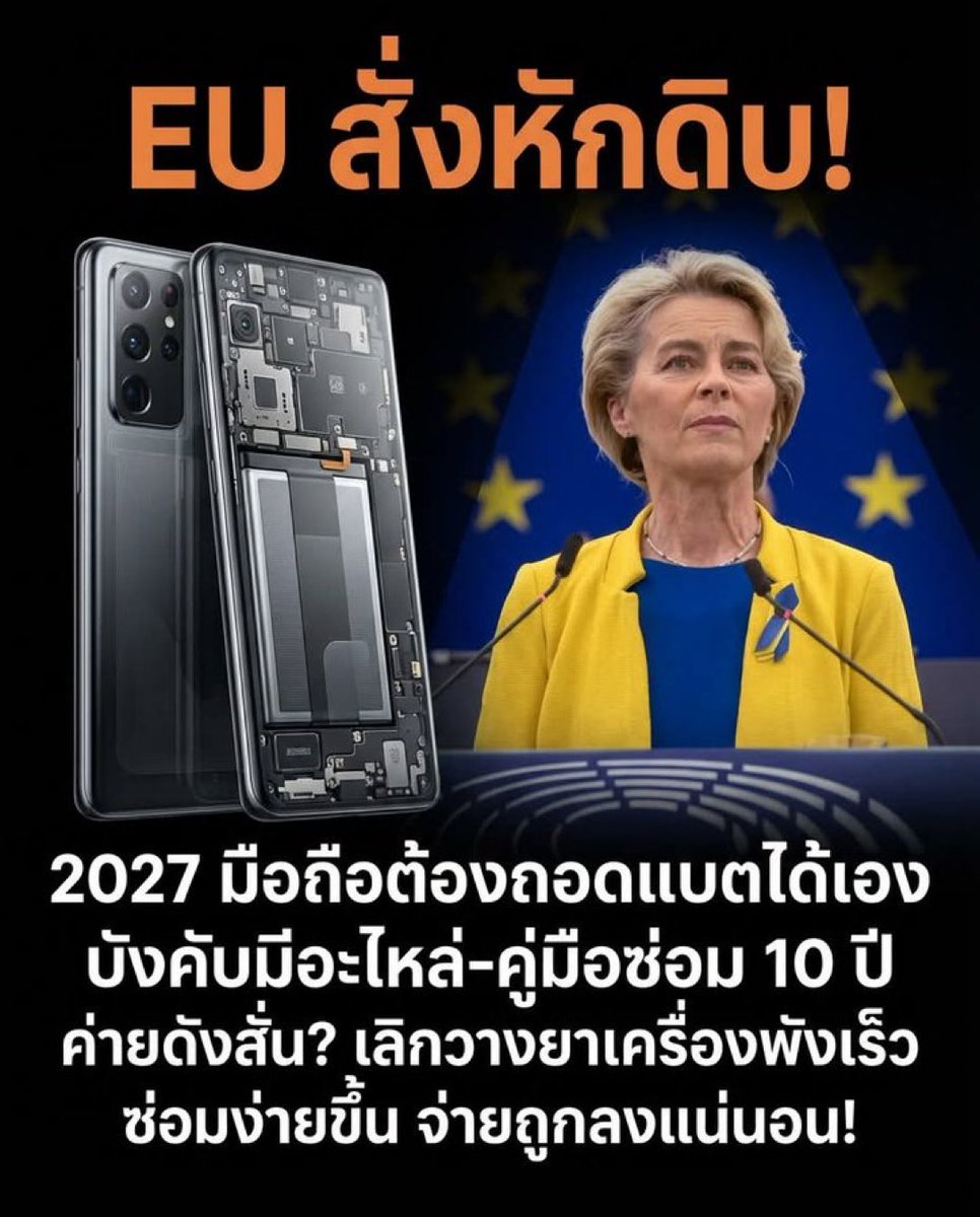 pizad_sura's tweet photo. กำเนิดการพกแบต 2 ก้อน
อวสานพาวเวอร์แบงค์ https://t.co/B2Ac0uhENt