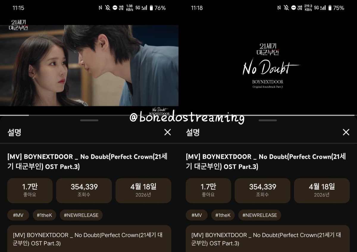 BonedoStreaming's tweet image. 🆙📢 MV STREAM REMINDER

ONEDOOR! Have you watch "No Doubt" M/V?
Let's keep on streaming 🔥

🎯 1st Week Goal: 500k views
🔗 youtu.be/tcpw8bS4bJY?si…

⬇️ Drop your PROOF on reply! ⬇️

#BOYNEXTDOOR #보이넥스트도어
#NoDoubt #PerfectCrown