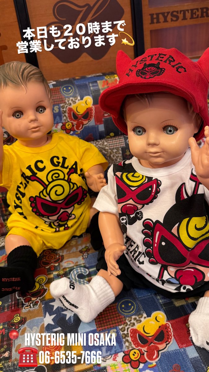 ★*★様 ヒスミニ❤︎チェスト HYSTERIC MINI INFO(ヒステリックミニ) (@hystericmini_info
