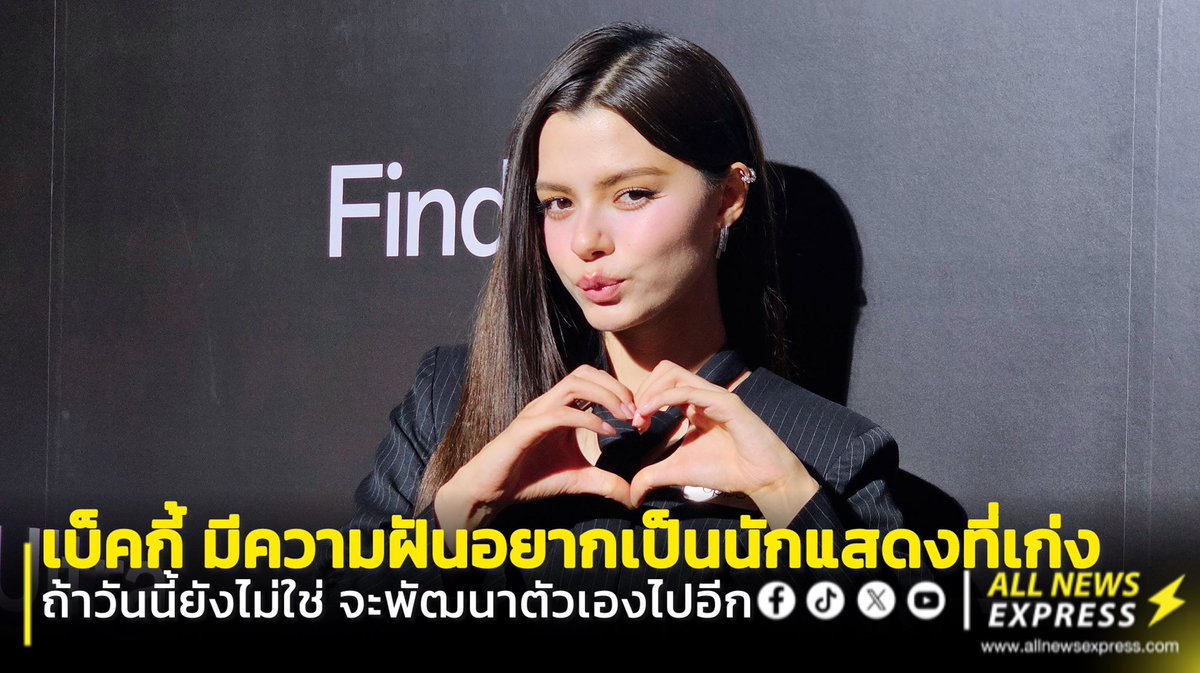 ALLNewsEXPRESS tweet media