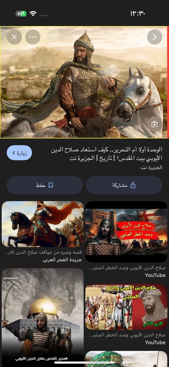 أسامه tweet media
