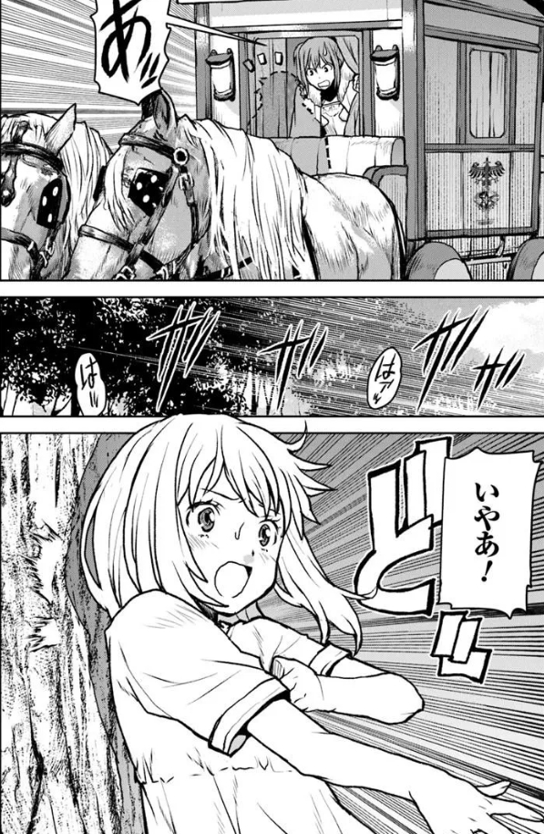 最新話更新! 
「航宙軍士官、冒険者になる 第64話」
(電撃コミックレグルス)
https://t.co/GbDrNJ1Xm6 