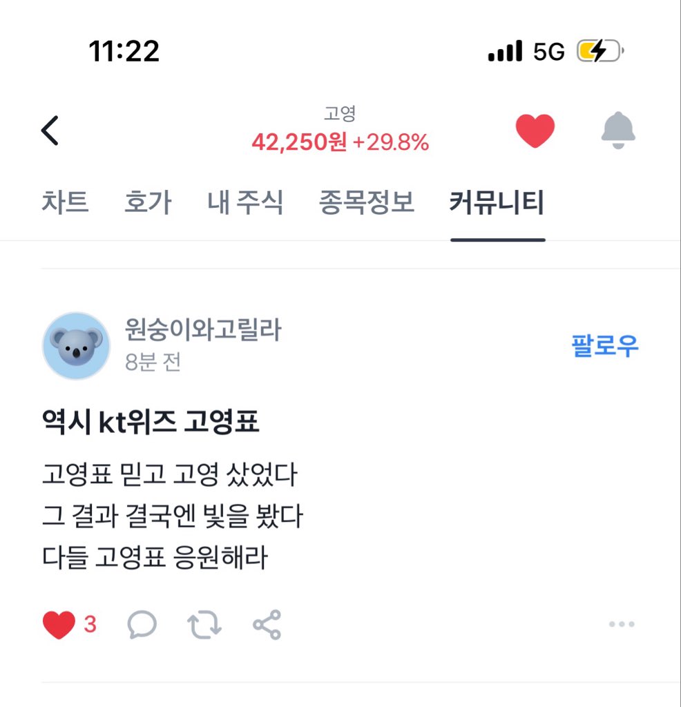 천리마 tweet media