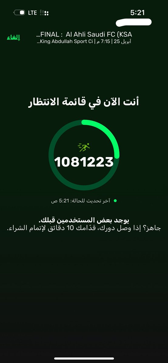 مهند. tweet media