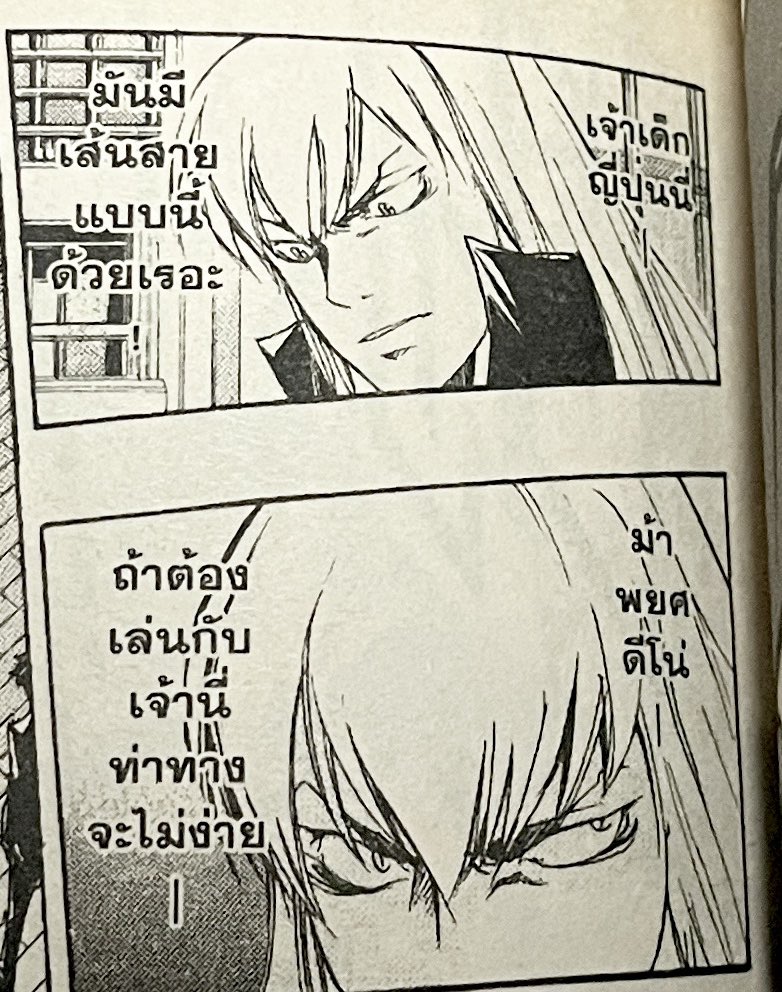 ﹑ชer 🦈﹒⟡ tweet media
