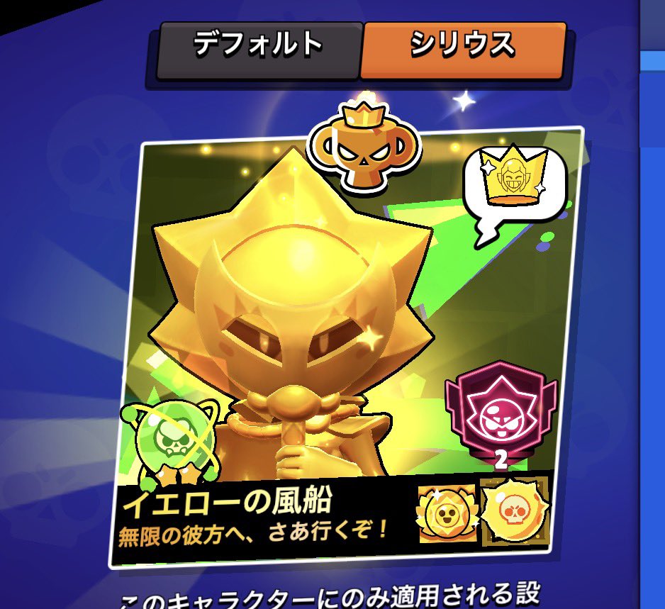 イエローの風船 tweet media