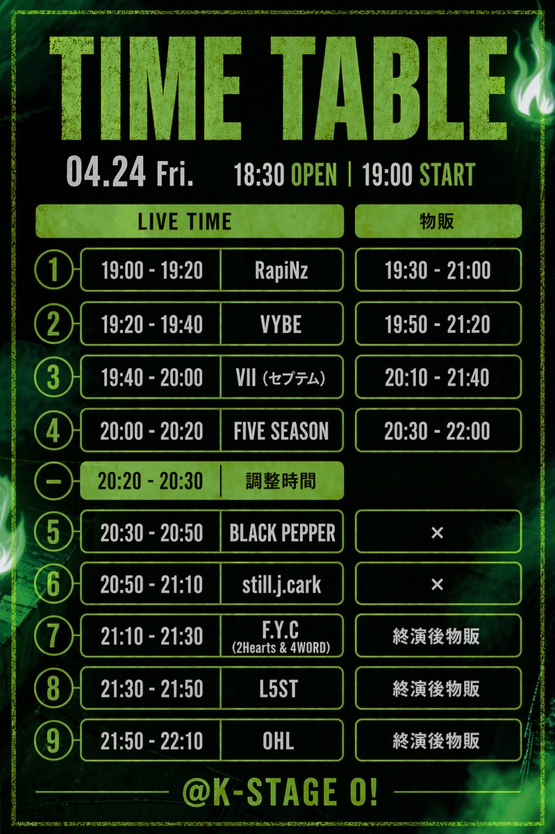 KStage_O's tweet image. ／
ついに本日❗❗
＼

今夜、新大久保でHIPHOPが交差する

K-Stage O!主催 HIPHOPイベント
「HIPHOP SYNC」
🎫 livepocket.jp/e/hhsync

2026年4月24日（金）
📍 K-Stage O!
（東京都新宿区大久保1-8-4 K-SQUARE 3F）
⏰ OPEN 18:30 / START 19:00

🎤 出演
still.j.cark (@_carki_)
L5ST