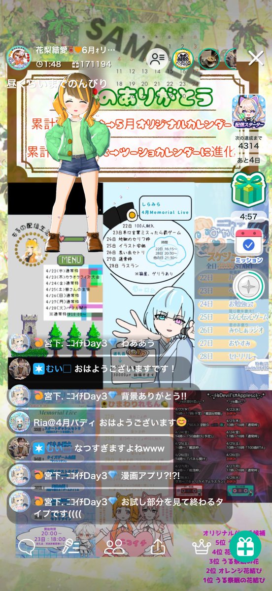 みゃ.4/22~ﾆｺｲﾁ tweet media