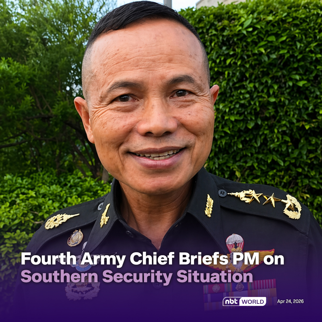 NBTWORLDNews's tweet image. The 4th Army Area chief briefs PM Anutin Charnvirakul on southern border security ahead of the NSC meeting.

See more: Facebook.com/nbtworld

#South #Security #Army #PM #Briefing #Narathiwat #Thailand