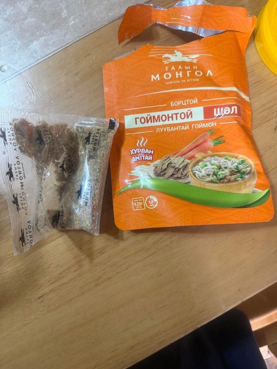 Тэгшээ tweet media